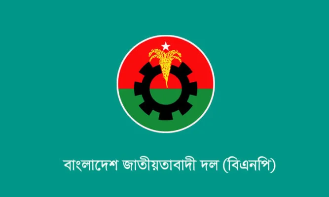 সিলেটের ৫টিসহ যেসব আসনে প্রার্থী পরিবর্তন করতে পারে বিএনপি