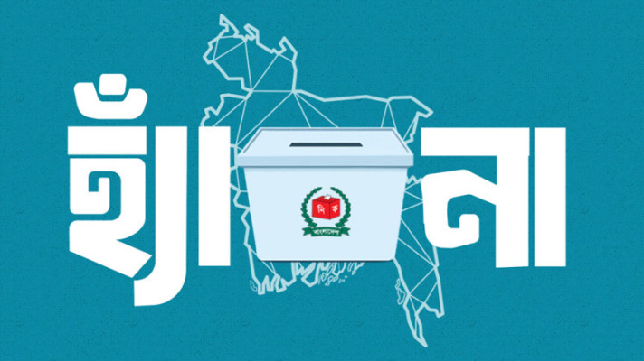 উপদেষ্টা পরিষদে গণভোট অধ্যাদেশের খসড়া অনুমোদন