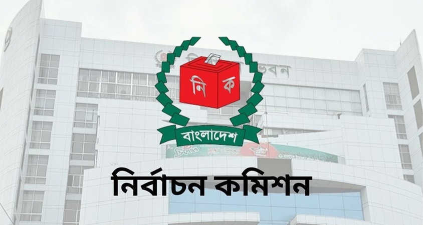দেশে ১২ কোটি ৭৬ লাখ ৯৫ হাজার ১৮৩ জন ভোটার