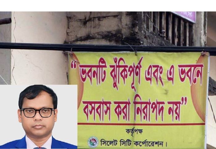 ভেঙে ফেলা হবে সিলেটের ঝুঁকিপূর্ণ সেই ২৩ ভবন