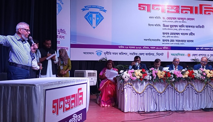 সিলেটে দুদকের গণশুনানিতে ৭৩ অভিযোগ