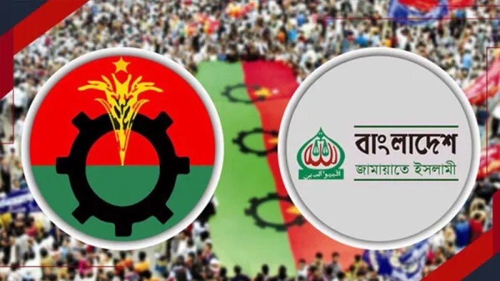 যেসব কারণে বিএনপি-জামায়াতের দূরত্ব বাড়ছে