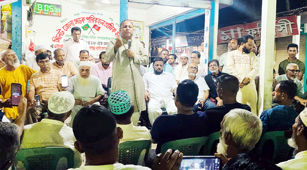 ধানের শীষকে বিজয়ী করতে ঐক্যবদ্ধভাবে কাজ করতে হবে: এমরান চৌধুরী