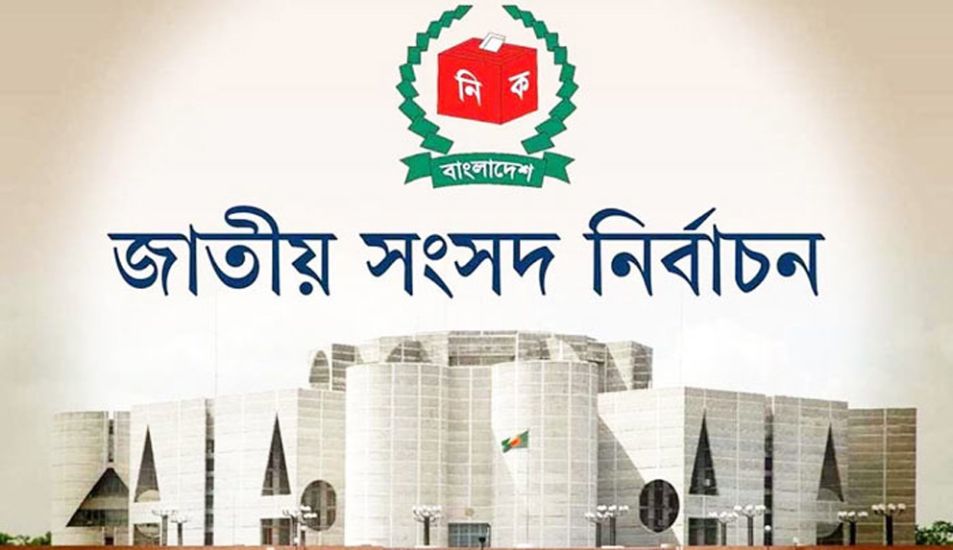 সিলেট বিভাগের কোন জেলায় বেড়েছে কত ভোটার