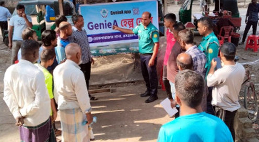 সিলেটের ছয় থানায় ‘GenieA’ হেল্প ডেস্ক চালু