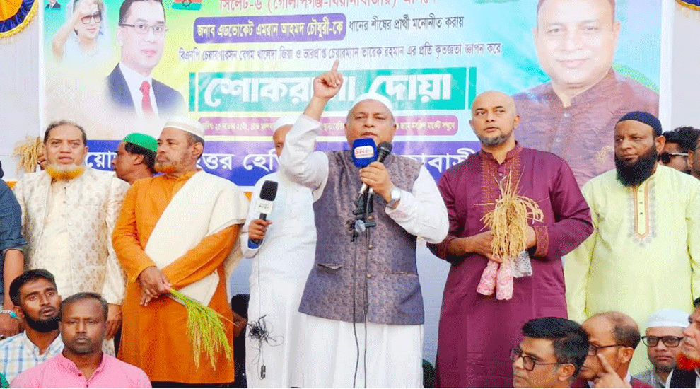 ‘সিলেট-৬ আসন: এবার ফসল তোলার পালা’