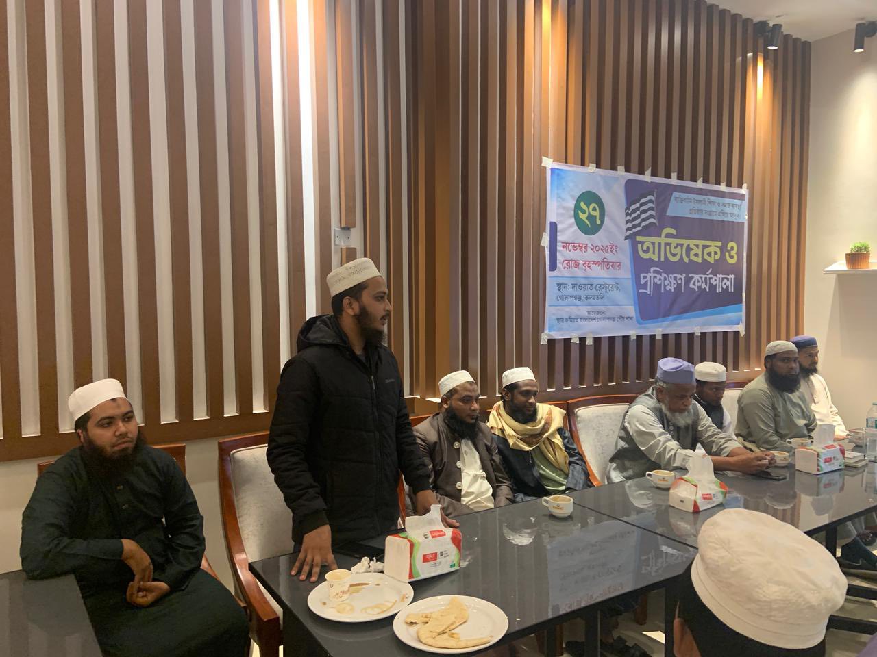 গোলাপগঞ্জ পৌর ছাত্র জমিয়তের অভিষেক ও প্রশিক্ষণ কর্মশালা সম্পন্ন
