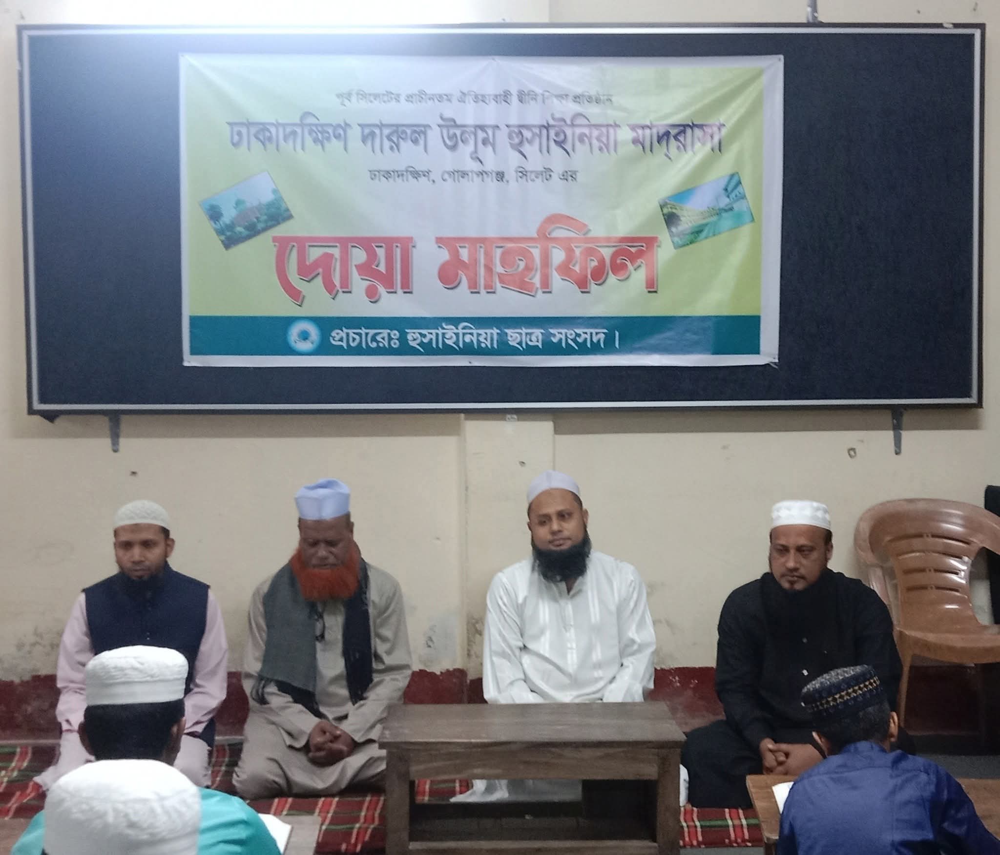শায়খ জিয়া উদ্দিনের সুস্থতা কামনায় ঢাকাদক্ষিণ মাদ্রাসায় দোয়া মাহফিল