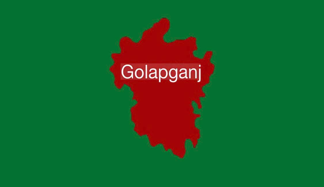 গোলাপগঞ্জের ছেলে