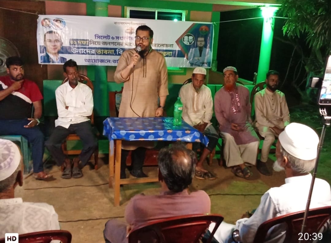 জিয়া পরিবার দেশের স্বাধীনতা এবং সার্বভৌমত্বের প্রতিক — তামিম ইয়াহয়া আহমদ