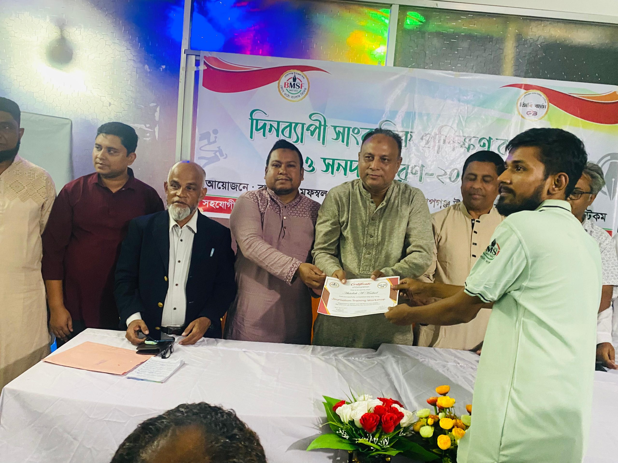 গোলাপগঞ্জে দিনব্যাপী সাংবাদিক প্রশিক্ষণ কর্মশালা ও সনদ বিতরণ সম্পন্ন