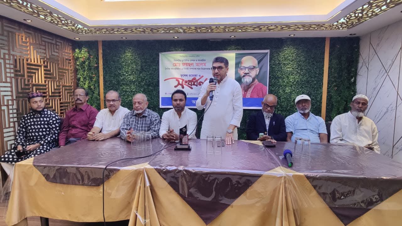 দেশ ও মানুষের কল্যাণ সাধন হয় এমন সাংবাদিকতাই কাম্য: মিফতাহ সিদ্দিকী