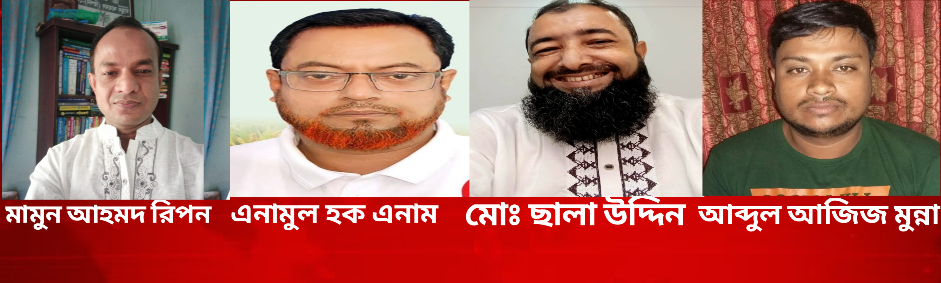 বিএনপি প্রার্থী এমরান আহমদকে শুভেচ্ছা গোলাপগঞ্জ উপজেলা ও পৌর যুবদলের