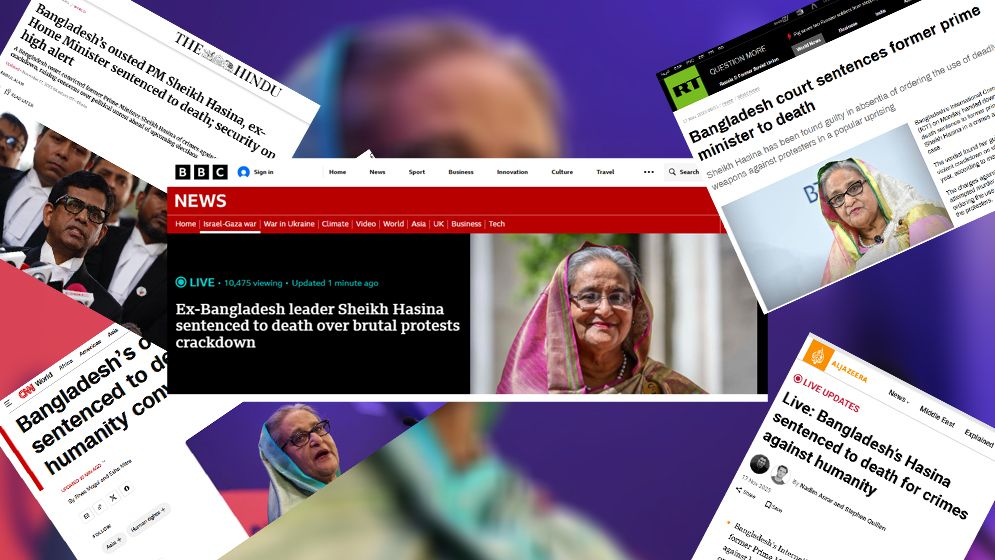 শেখ হাসিনার সাজার রায় আন্তর্জাতিক গণমাধ্যমে