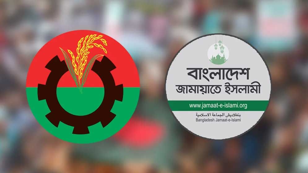 গণভোট ও জুলাই সনদ ইস্যুতে মুখোমুখি বিএনপি-জামায়াত