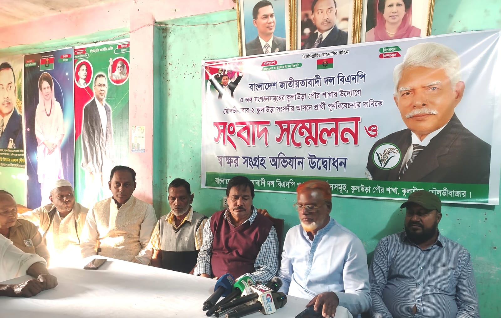 মৌলভীবাজার-২ কুলাউড়া আসনে প্রার্থী পরিবর্তনে রোডমার্চ কর্মসূচি