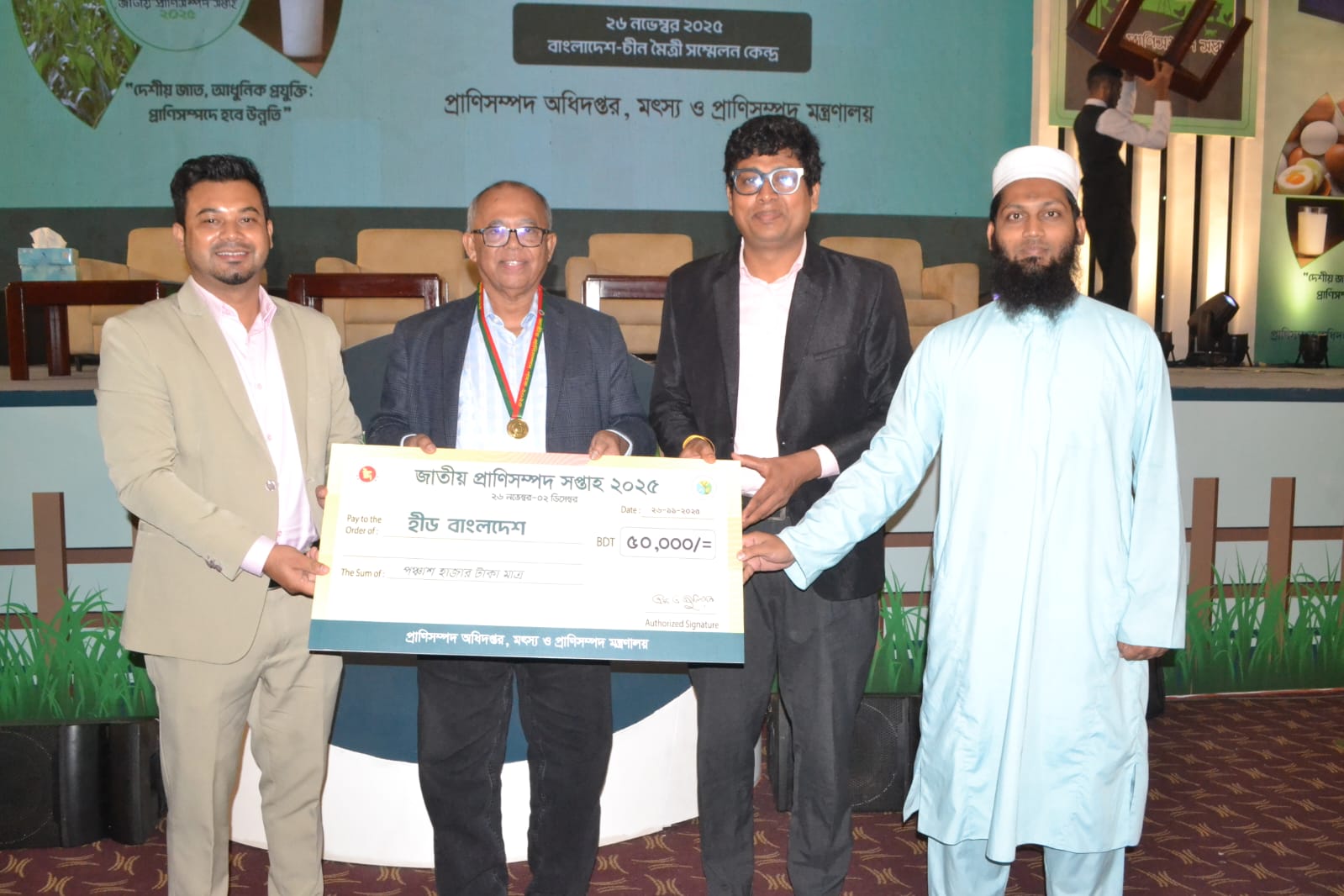 জাতীয় প্রাণীসম্পদ সপ্তাহে হীড বাংলাদেশের প্রতম স্হান