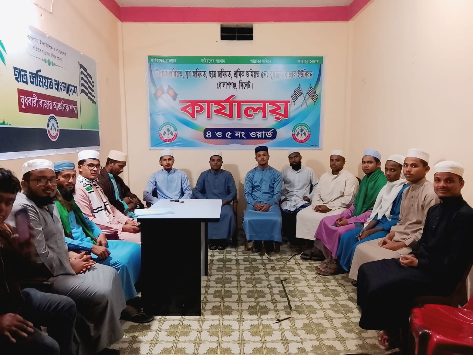 ছাত্র জমিয়ত বুধবারী বাজার আঞ্চলিক শাখার বৈঠক সম্পন্ন