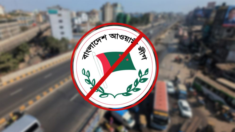 হাসিনার রায়ের পর কোথাও নেই আওয়ামী লীগ