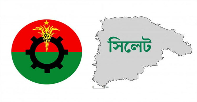 সিলেট বিভাগে বিএনপির মনোনয়ন থেকে বাদ পড়লেন যারা