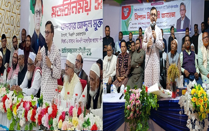 ‘বিএনপি সরকার গঠন করলে ইমাম-মুয়াজ্জিনদের বেতন-ভাতা প্রদানের ব্যবস্থা নিশ্চিত করা হবে’- খন্দকার মুক্তাদির