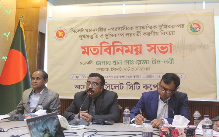 সিলেটে ‘উচ্চ ঝুঁকিপূর্ণ’ ১৮ ভবন নিয়ে হার্ডলাইনে প্রশাসন