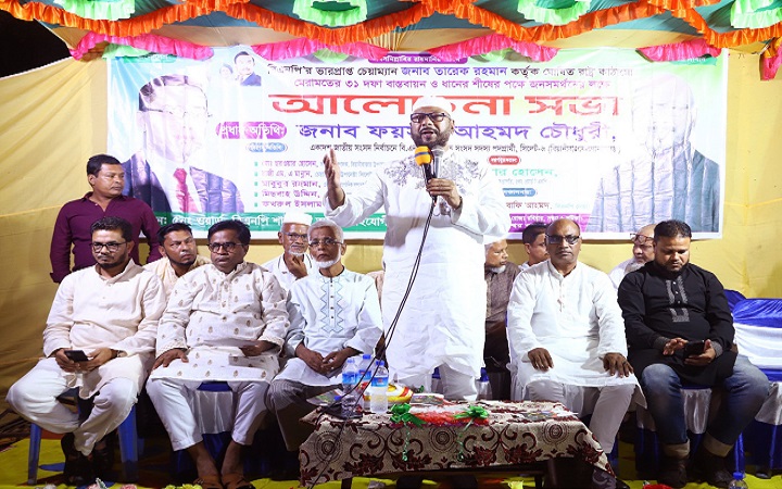 নির্বাচিত না হয়েই সব সুযোগ-সুবিধা ভোগ করছে একটি গোষ্ঠী,- ফয়সল চৌধুরী