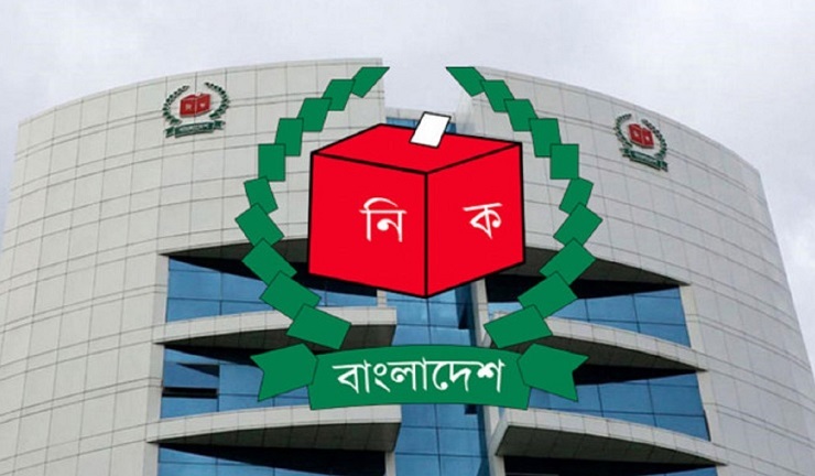 সিলেট বিভাগের কোন আসনে সহকারি রিটার্নি কর্মকর্তার দায়িত্বে কারা