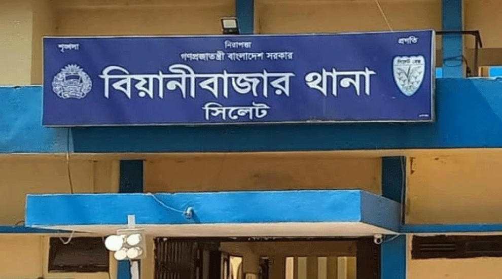 বিয়ানীবাজারে ইয়াবাসহ মা দ ক বিক্রেতা গ্রেফতার