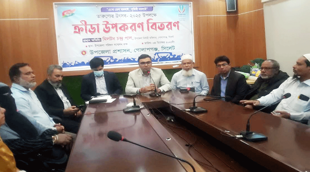 গোলাপগঞ্জে তারুণ্যের উৎসব উপলক্ষে ক্রীড়া উপকরণ বিতরণ