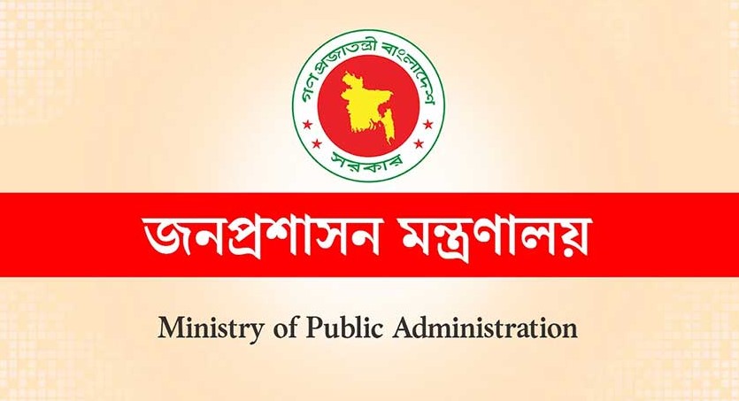 আগামীকাল থেকে মাঠে নামছেন নির্বাহী ম্যাজিস্ট্রেট