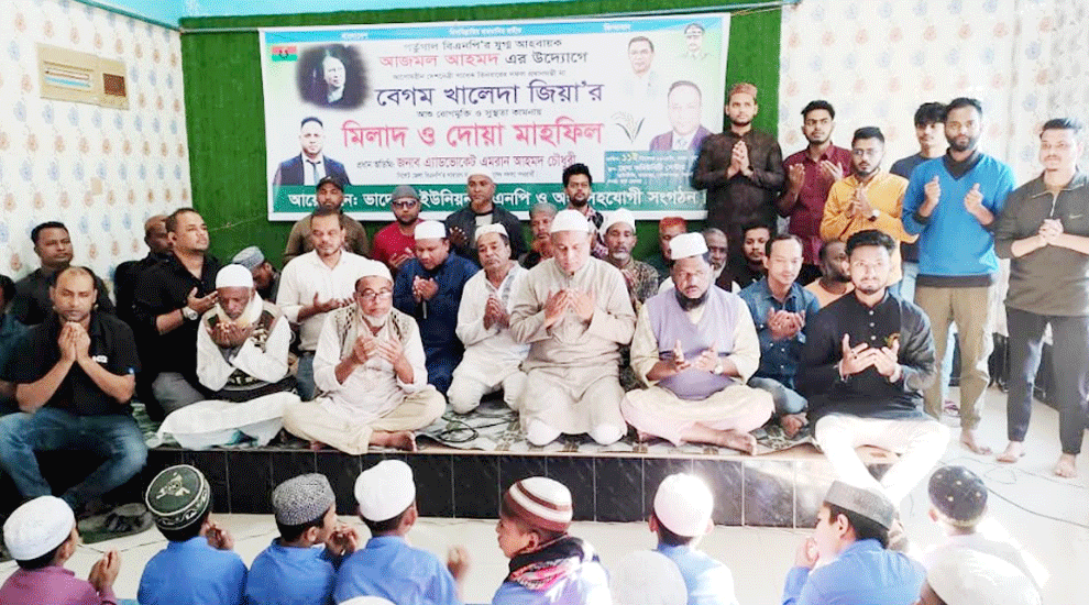 খালেদা জিয়া মানুষের মনে চিরদিন চিরভাস্বর হয়ে থাকবেন : অ্যাড. এমরান চৌধুরী