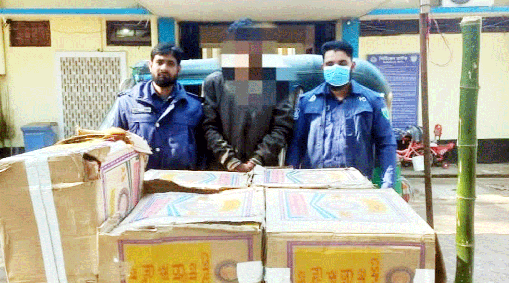 বিয়ানীবাজারে নিষিদ্ধ ভারতীয় বিড়িসহ গ্রেফতার-১