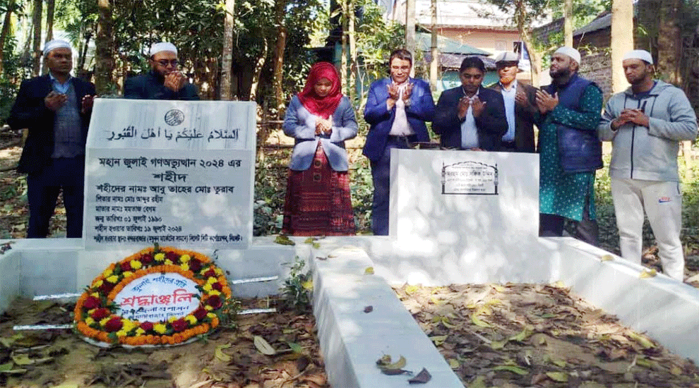 জুলাই শহীদদের কবরে বিয়ানীবাজার ইউএনও’র শ্রদ্ধা