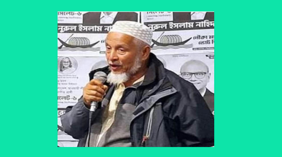 বিয়ানীবাজারে গ্রেপ্তার আওয়ামী লীগ সভাপতি