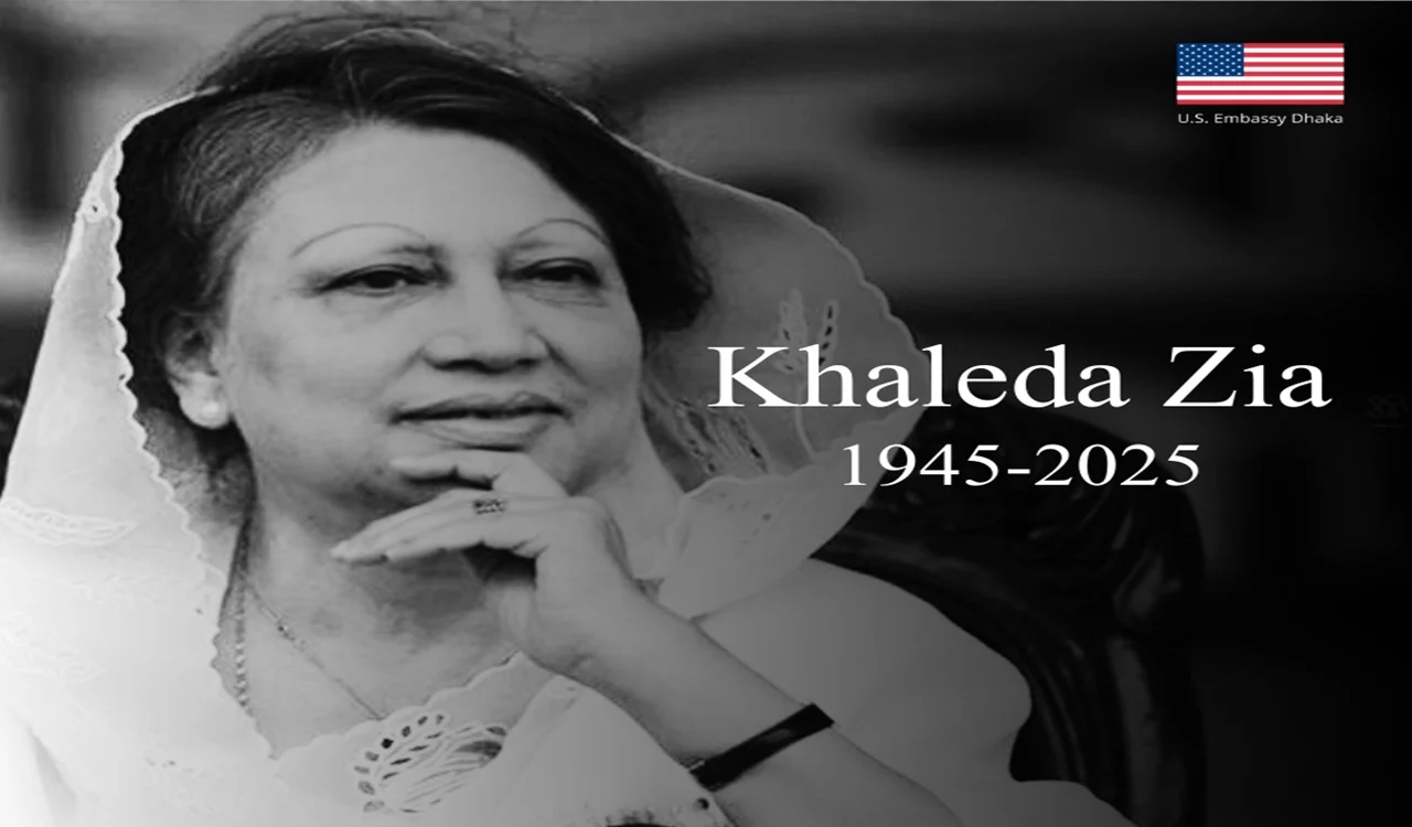 খালেদা জিয়ার মৃত্যুতে যুক্তরাষ্ট্রের শোকপ্রকাশ