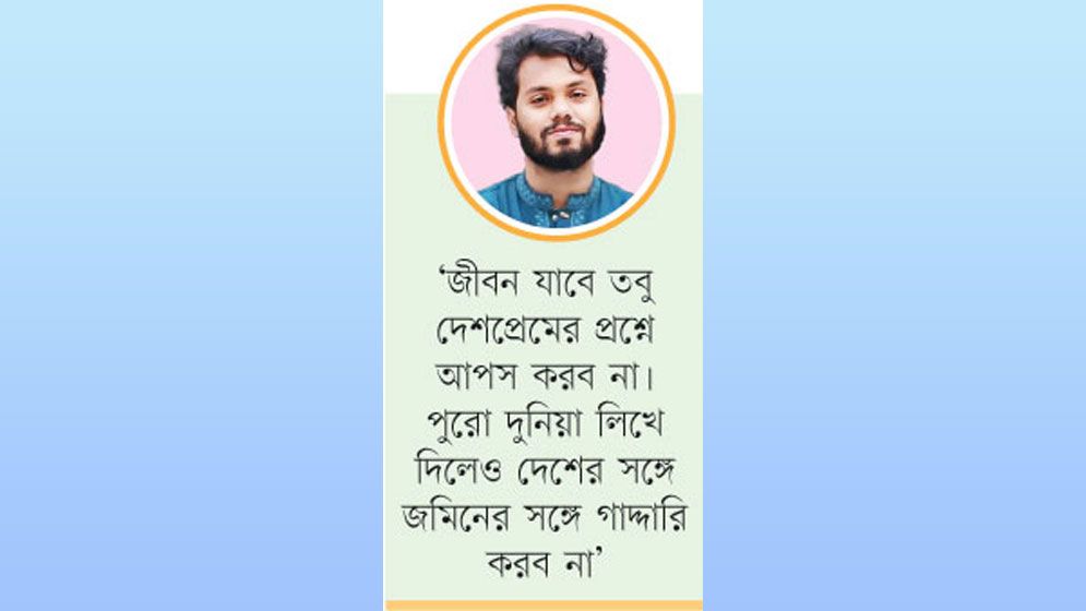 ওসমান হাদির যত আলোচিত উক্তি
