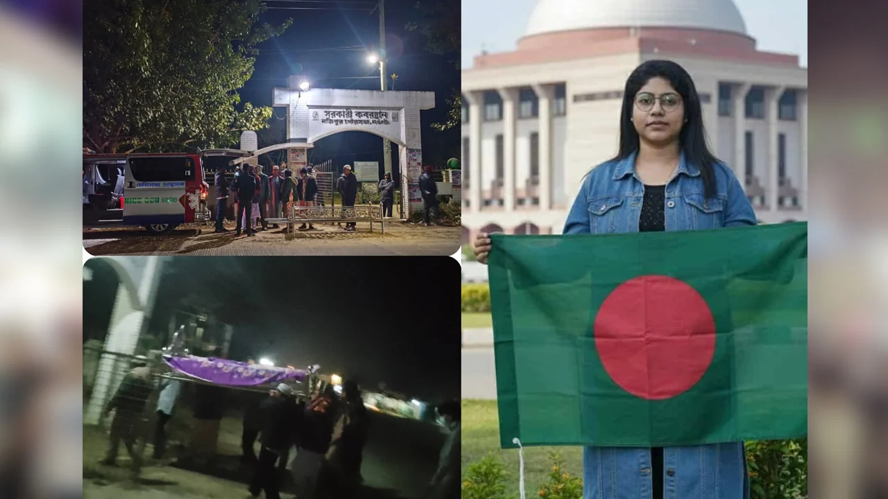 এনসিপি নেত্রী জান্নাত আরা রুমীর দাফন সম্পন্ন