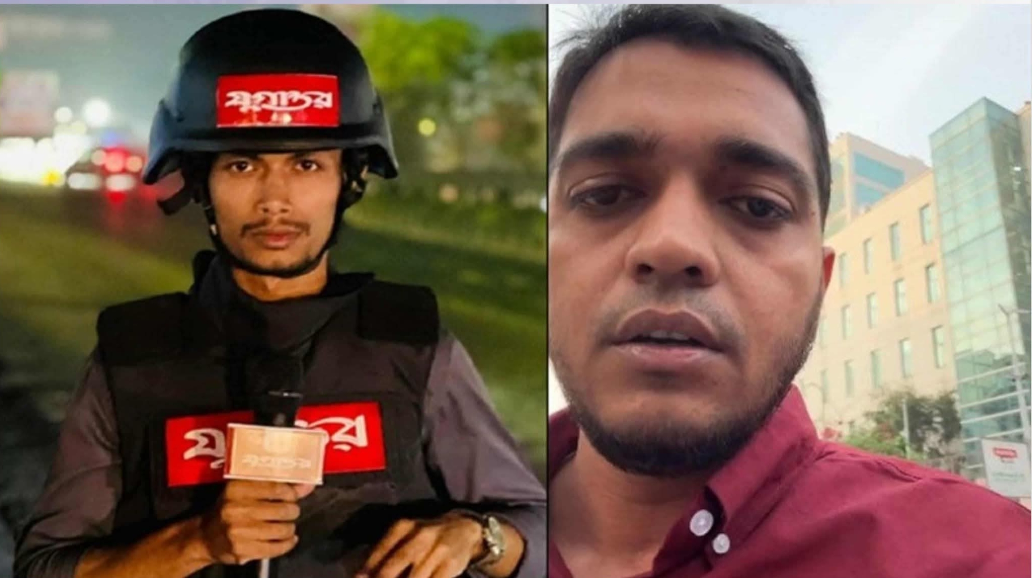 রিপোর্টের জেরে যুগান্তর সাংবাদিককে লাইভে হেনস্তা: অভিযুক্তের বিরুদ্ধে ব্যবস্থা দাবিতে সাংবাদিক সংগঠনগুলো