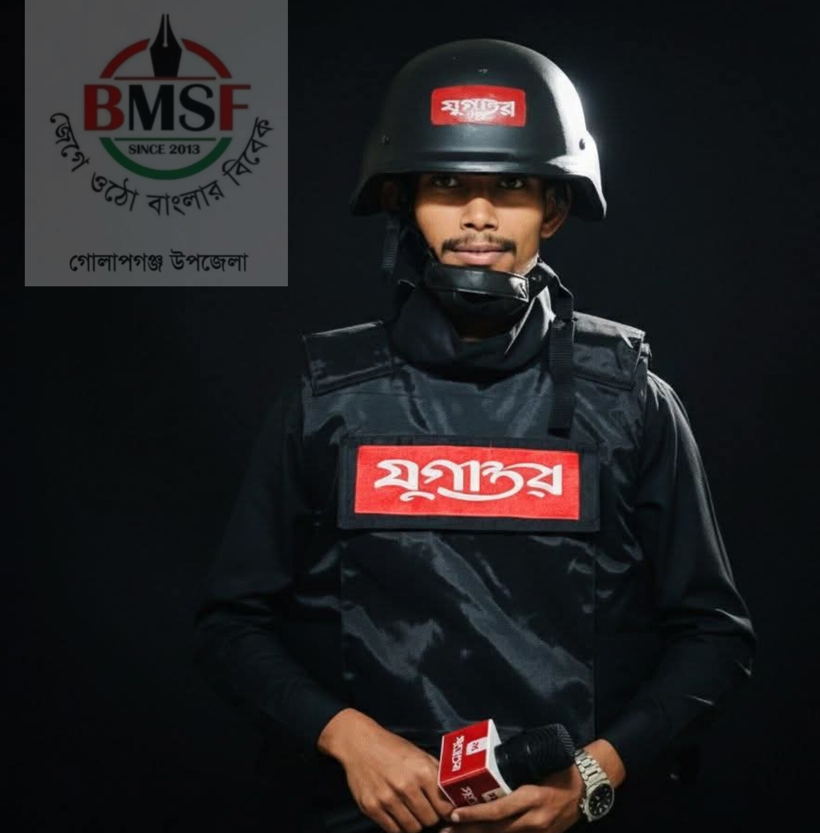 সাংবাদিক আবু সালেহ মুসা হেনস্তায়:বিএমএসএফ গোলাপগঞ্জ উপজেলা শাখার নিন্দা