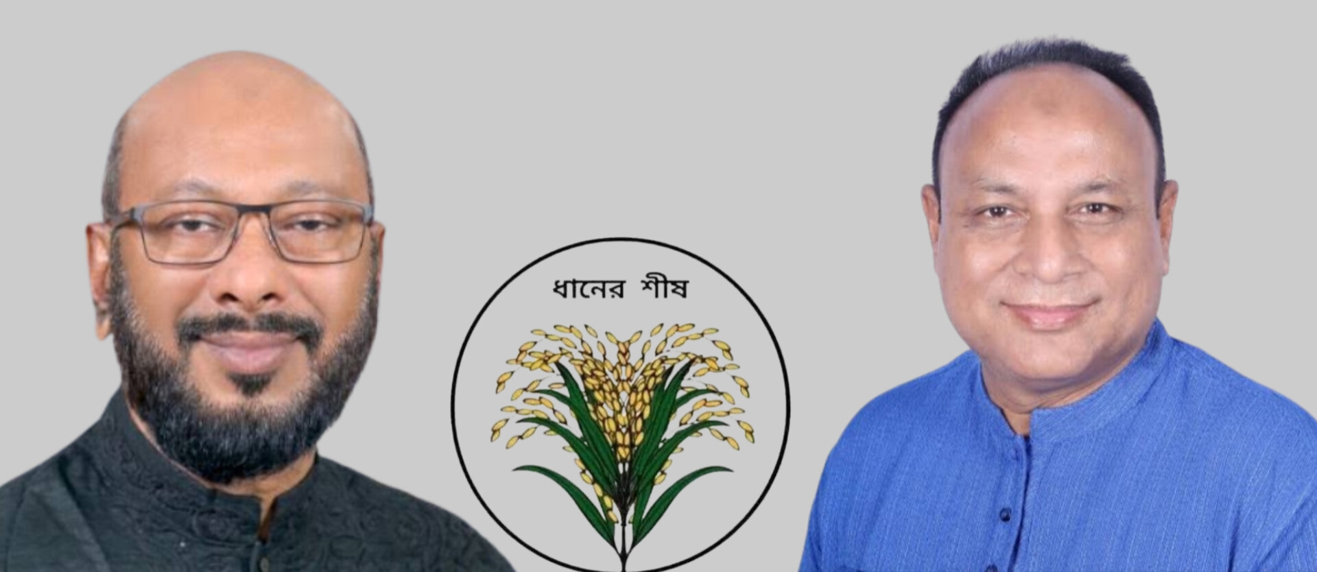 সিলেট-৬ এ ধানের শীষের কান্ডারী কে? এমরান না ফয়সল
