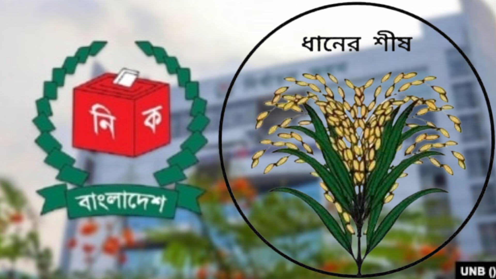চূড়ান্ত প্রার্থী ঘোষণার পরও সিলেট-৬ এ বিএনপির মনোনয়ন নিয়ে কৌতূহল