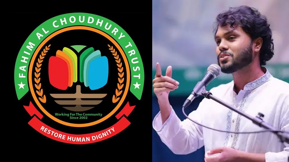 হাদির চিকিৎসার দায়িত্ব নিতে চায় ফাহিম আল ট্রাষ্ট