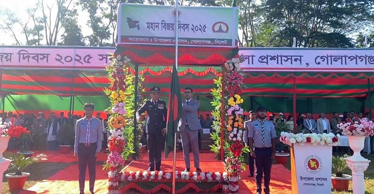 গোলাপগঞ্জে মহান বিজয় দিবস পালন