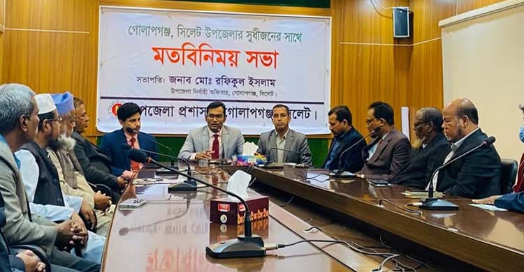 গোলাপগঞ্জে নবাগত ইউএনও’র সাথে সুধীজনের মতবিনিময় সভা