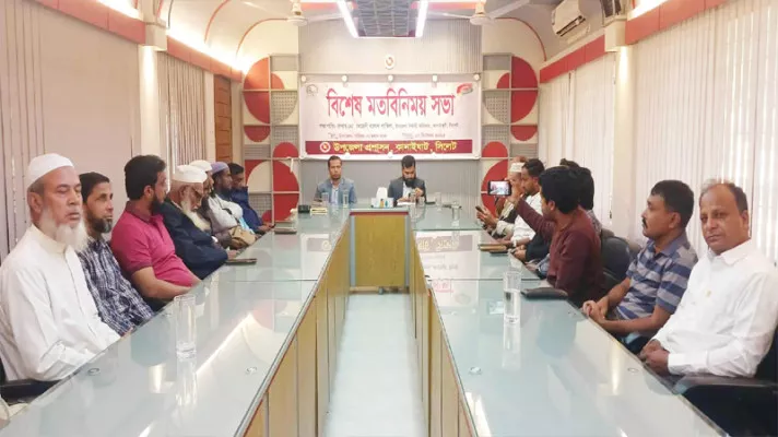 কানাইঘাটে নবাগত ইউএনও’র সভা বয়কট রাজনৈতিক দলগুলোর