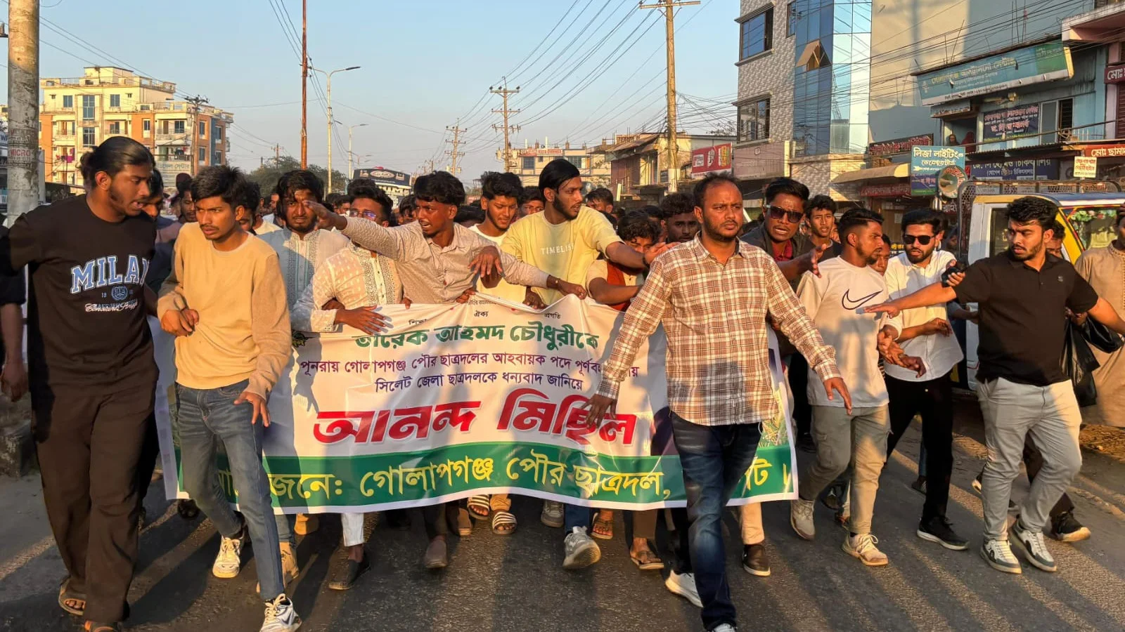 গোলাপগঞ্জ পৌর ছাত্রদলের আনন্দ মিছিল