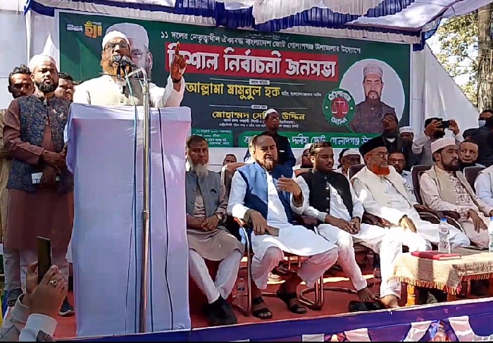 আগামীর বাংলাদেশ হবে ইনসাফের বাংলাদেশ: গোলাপগঞ্জে মামুনুল হক