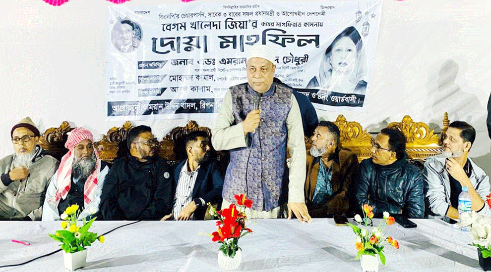 আমাদের মাঝে অনৈক্য থাকলে খালেদা জিয়ার আত্মা কষ্ট পাবে : অ্যাড. এমরান চৌধুরী