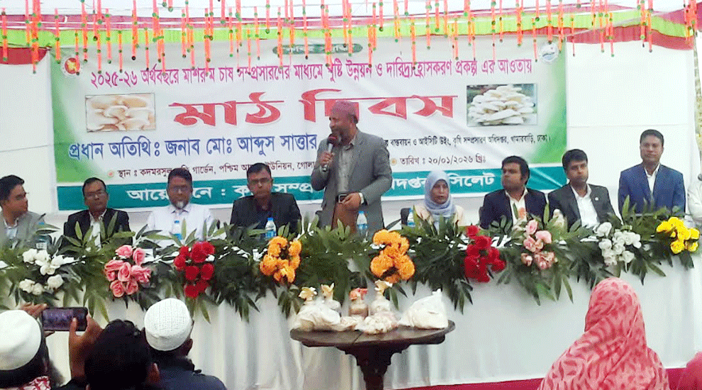 গোলাপগঞ্জে কৃষকদের নিয়ে মাঠ দিবস অনুষ্ঠিত